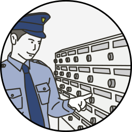 警備会社のサービスに加入したり、空室管理を依頼する