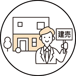 賃貸に出す